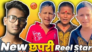 शिवरायांचा अपमान करणारे 😡|| Sahil Pinjari Roast || Chapri Reel Roast!!