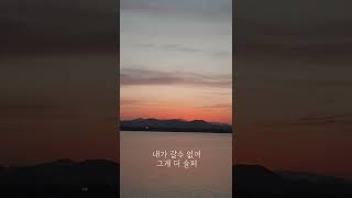 강승모 - 내안의 눈물 (가사)