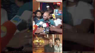 Thalapathy 68 Update Venkat Prabhu Speech