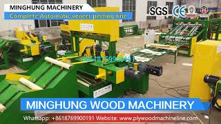 MINGHUNG automatic veneer peeling line veneer line woodworking lathe