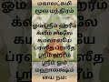 ஸ்ரீ மஹாலட்சுமி ஆதி மஹாலட்சுமி மஹாலட்சுமி மஹாலட்சுமி ஸ்லோகங்கள் மஹாலட்சுமி மந்திரம் மஹாலட்சுமி பூஜை