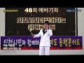 24.8.24.토요일 월미도동행콘서트 가수 박윤창 오지않는님 원곡 나훈아 에버문화교류봉사단