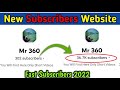 (2022) How to increase subscribers on YouTube Channel - how to get free subscribers on youtube