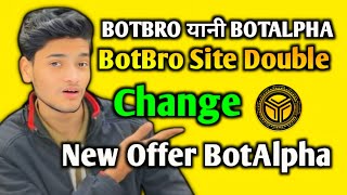 BOTBRO यानी BOTALPHA BOTBRO SITE DOUBLE CHANGE NEW OFFER BOTALPHA | @Technorihann