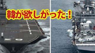 護衛艦いずも急ぐ改修工事に！クロスデッキでF35B戦闘機運用に備え・・・カタパルトはいらない？