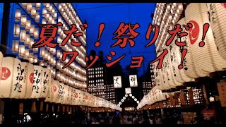 多賀大社　万灯祭  　※夏だ！祭りだ！ワッショイ！！　　※屋台の紹介コーナーも見てね！