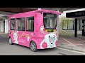 kawaii 🚌💖cute self driving buses running in japan.