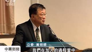 加入TPP恐衝擊國內農業 立委關切 20141001 公視中晝