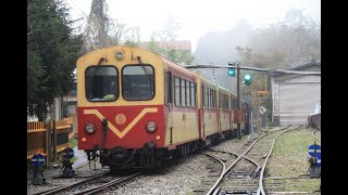 奮起湖車站  312次中興號 出站   阿里山森林鐵路/阿里山小火車/阿里山林業鐵路