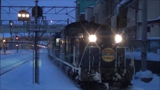 回202レ 急行はまなす　手稲入線～発車　2016.1.20