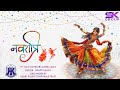 SK GROUP ANAND LIVE GARBA HEART KILLER (PRAPTI MEHTA) 11/10/2024