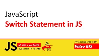 18. Switch Statement in JavaScript | JavaScript | JavaScript in Pashto