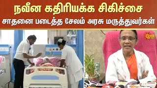 Salem Government Hospital | Cardiac surgery | Heart Beat | Sun News