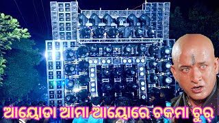 Dj Bubun Pro Pipili New Setup 2023 Roadshow Night Program By Cd Event