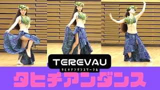 【#タヒチアンダンス】　チームTEREVAUの生徒様ソロダンス　ダンサー名:RIE とても奇麗で上品な作品です！！　#ふわふわダンスフェスティバル