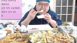 BJ 허미노 논현동 리북집 냉채족발+해물파전+삼진어묵고로케 아프리카TV BJ mino Eating Show Muk-bang