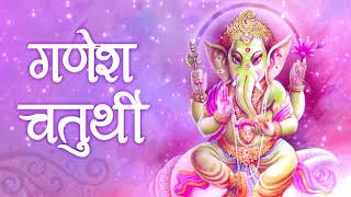 Ganesh Chaturthi 2021 - गणेश चतुर्थी | Ganesh Bhajan | Ganpati Bappa Morya