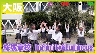 22-111 Novelbright「開幕宣言」大阪：桜塚高校 Infinity\u0026Luminous【ダンスONEプロジェクト'22】