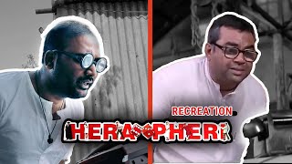 Recreation - Hera Pheri Comedy Scenes | Akshay Kumar, Sunil Shetty, Paresh Rawal