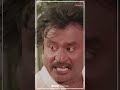 మన ఇద్దరి మధ్యన ఏముంది🥰🤩 muthu shorts rajinikanth meena reels shortvideo viral