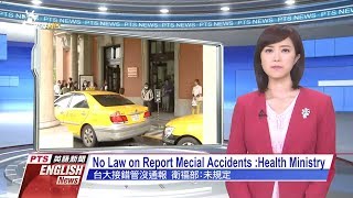 20180625 PTS English News