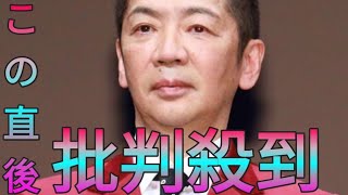 宮根誠司が「ミヤネ屋」欠席　「予定していたお休み」と西山耕平アナが冒頭で報告 Sk king