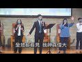 【live】湖光教會主日崇拜完整版第一堂 │苦難中成長的秘訣│約伯記 卅九章​│20220313