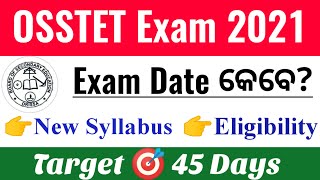 osstet exam 2021 date||osstet exam 2021 new eligibility and syllabus ||Category-1 and category-2||