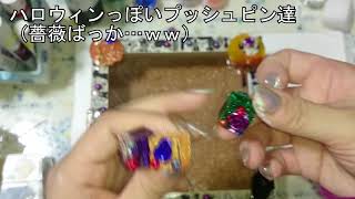 【レジン＆ＤＩＹ】（Resin）ハロウィンのキーリングケース作ってみた(後編) How to make Halloween key case