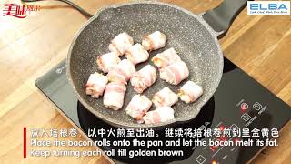 培根卷 Bacon Roll