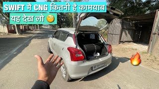 Swift CNG Owner Review | CNG से जो फ़र्क़ आया वो आप भी सुन लो 🙄