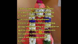 தன் குழந்தைகளுக்கு கேட்டதை கொடுப்பார் கடவுள்...முழு கதை🙏@Saidharsanam #sai#saibaba #shortstories