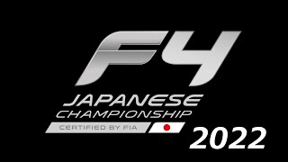 2022 FIA-F4 JAPANESE CHAMPIONSHIP Rd.1 FUJI