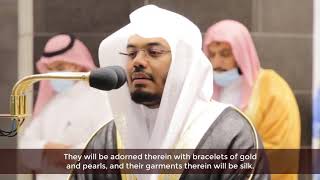 Yasser Al-Dosari - Melodious Quran recitation ('ajam style) | Fatir 29-35