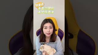 加拿大联邦创业移民SUV项目 深度解读创新的项目和联邦审批要求 Canada Start-up Visa Program-Advantages