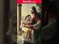 বাংলা বাইবেল গীতসংহিতা ১৯ ১ jesuslove biblestudy banglabible bible god bibleteaching amen