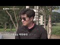 sbs 폼나게먹자 18년 9월 28일 금 4회 예고 eat in style ep.4 preview