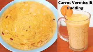 ക്യാരറ്റ് കൊണ്ടുള്ള കളർഫുൾ സേമിയോ പായസം|Carrot Vermicelli Pudding(Kheer)|Easy \u0026 Speedy Tips