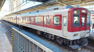 【大阪線では1編成のみ】近鉄8810系FC11編成+1422系VW25編成 高安発車