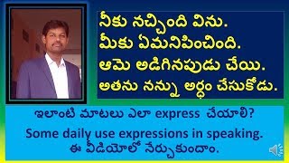 Some Common Expressions | Spoken English through Telugu|Learn English easily