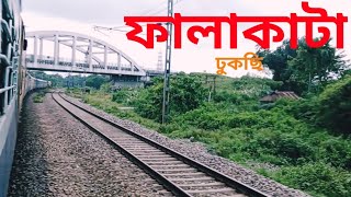 Falakata Rail Station/Falakata Alipurduar District West Bengal/ফালাকাটা রেল স্টেশনে গতকাল