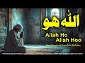 ALLAH HU ZIKR for Brain & Heart Healing ᴴᴰ | Deep Relaxation, Stress Relief & Spiritual Peace