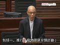 黃錦星：研究支援回收業方案 20.11.2013