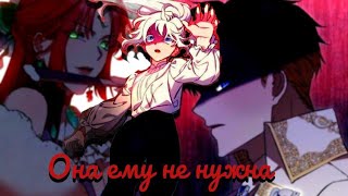 MMV - Сентябрь горит(Cover) Что нашёл герцог в лесу#манхва #manhwa #манга #mmv #анимация #клип