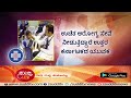 4 promo ರಿಯಲ್ ಹೀರೋ @4 30pm 9th march 2018 ಸುದ್ದಿ ಟಿವಿ