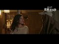 中文版 《迷雁返家路》 spread your wings │ 03.27 勇敢翱翔