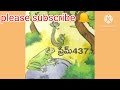 బయటి ప్రపంచం short story in telugu story by pinterest