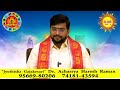 வார ராசிபலன் viruchikam 19 02 2023 to 25 02 2023 vara rasipalan weekly rasi palan இந்த வார ராசி பலன்