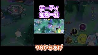 【ポケモンユナイト】冷静に見るとリソース割きすぎ #shorts