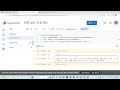 구글 앱스 스크립트 시트 정보와 데이터를 가져오기 googleapps